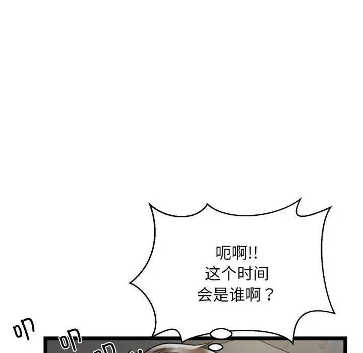 97.jpg