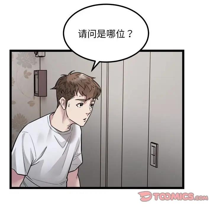 99.jpg