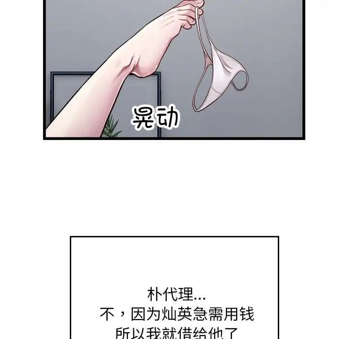 86.jpg