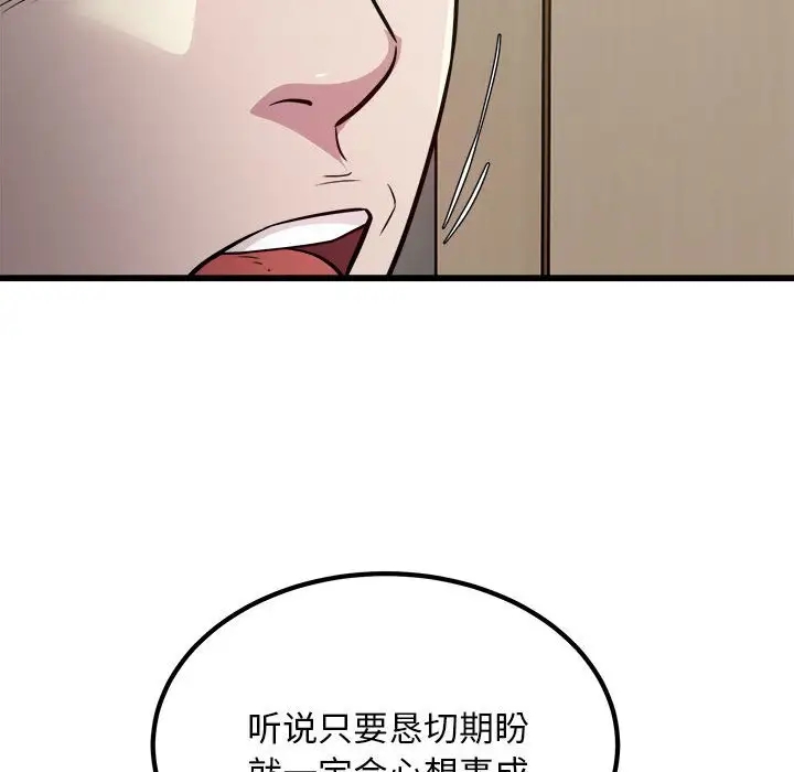 85.jpg