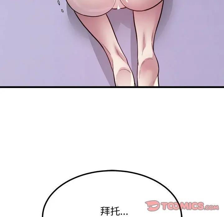87.jpg