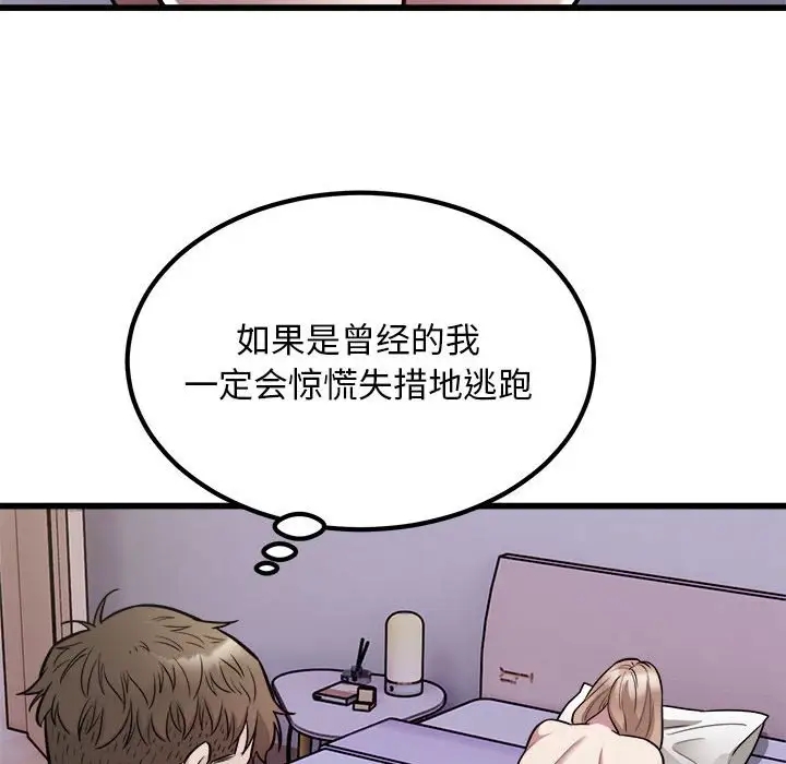 89.jpg