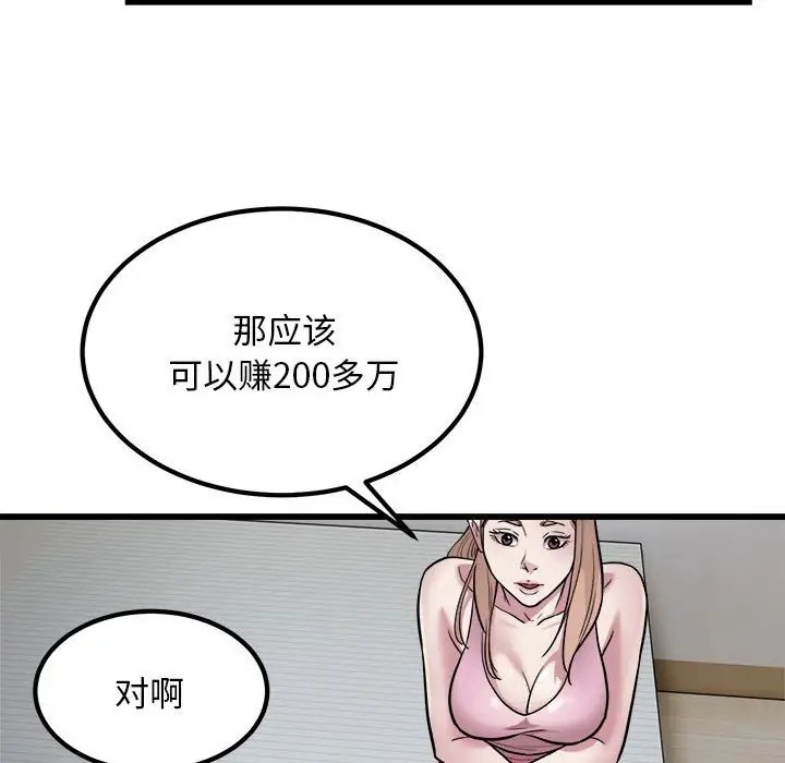 92.jpg