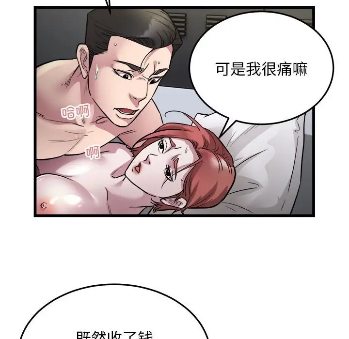 54.jpg