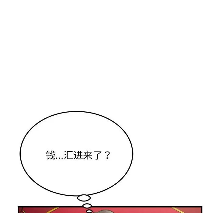 76.jpg