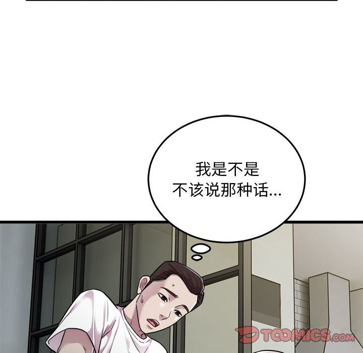79.jpg