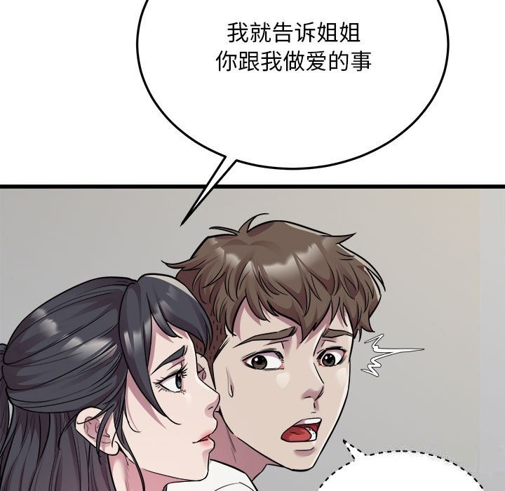 106.jpg