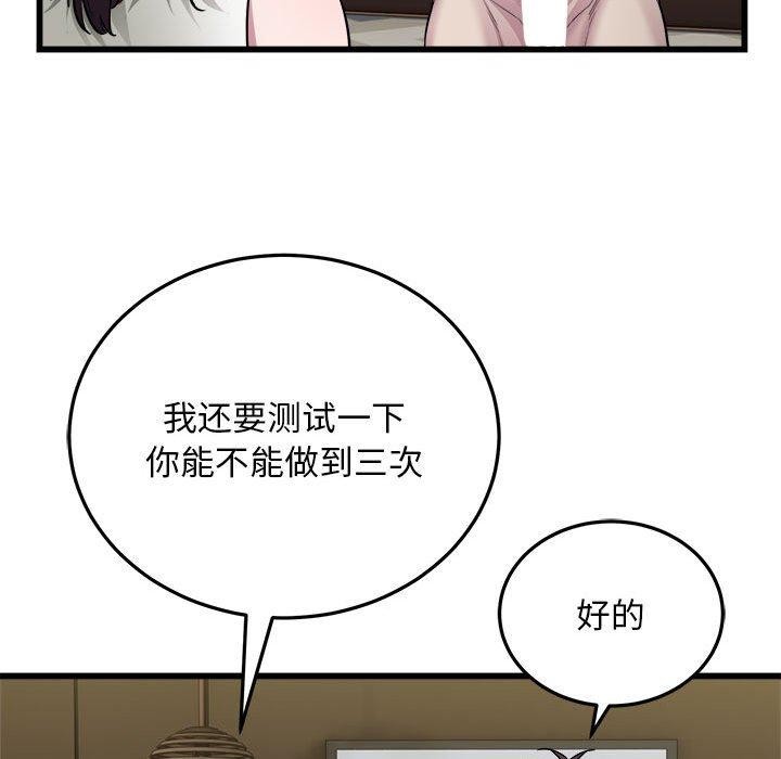 91.jpg