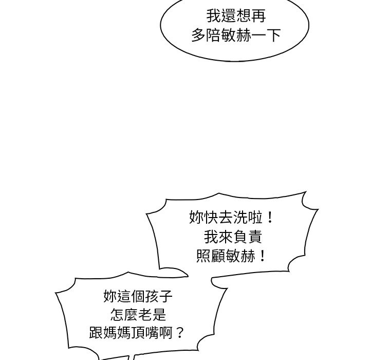 79.jpg