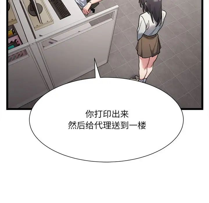 87.jpg