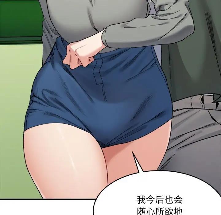 97.jpg