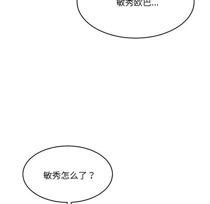 87.jpg