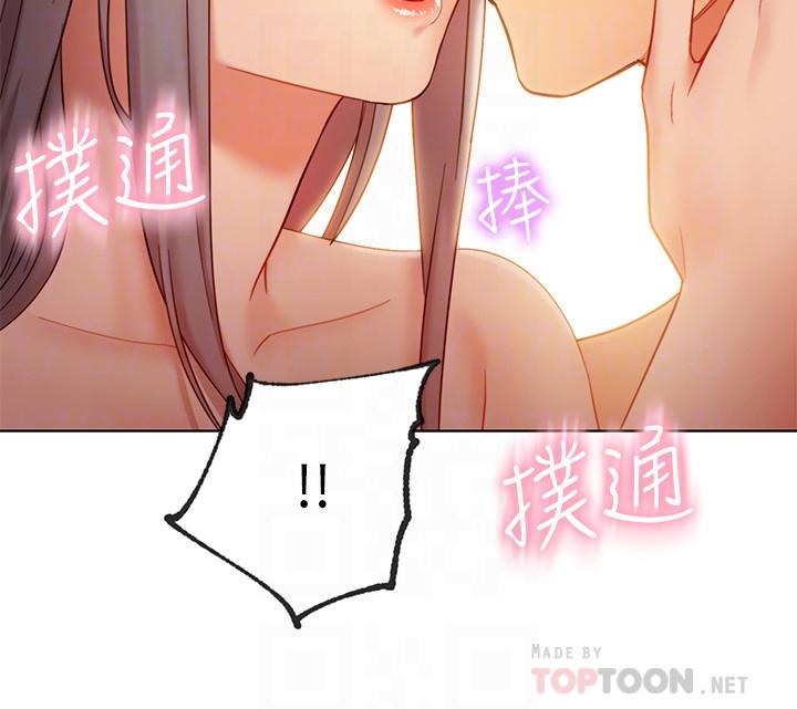 第20話-貪戀朋友兒子的人妻