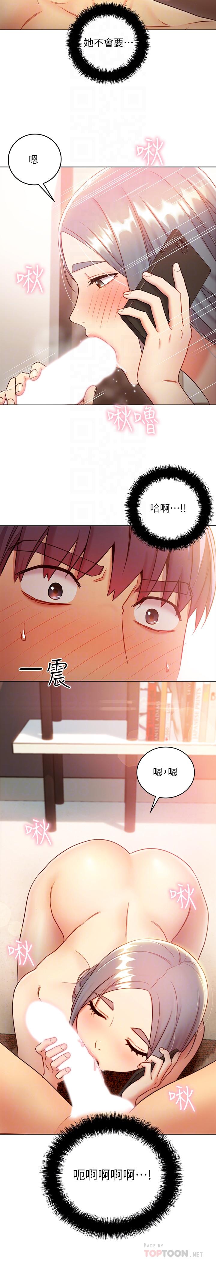 第20話-貪戀朋友兒子的人妻