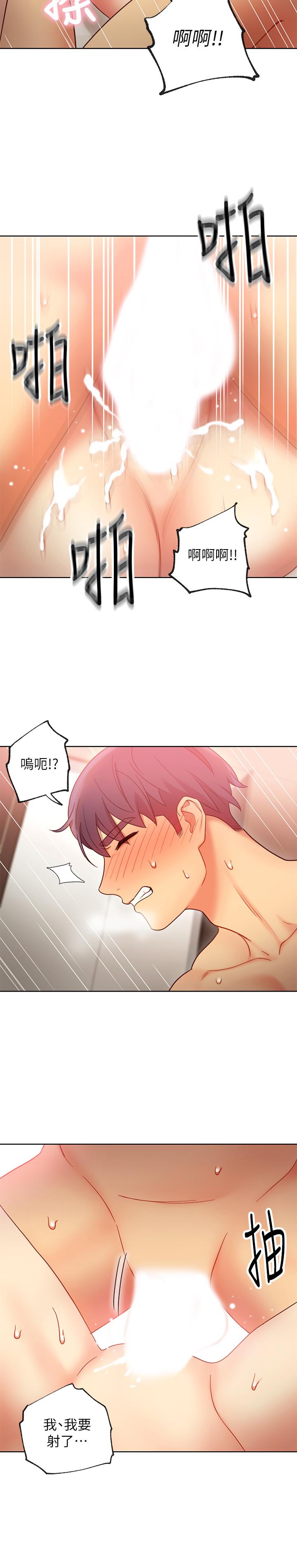 第20話-貪戀朋友兒子的人妻