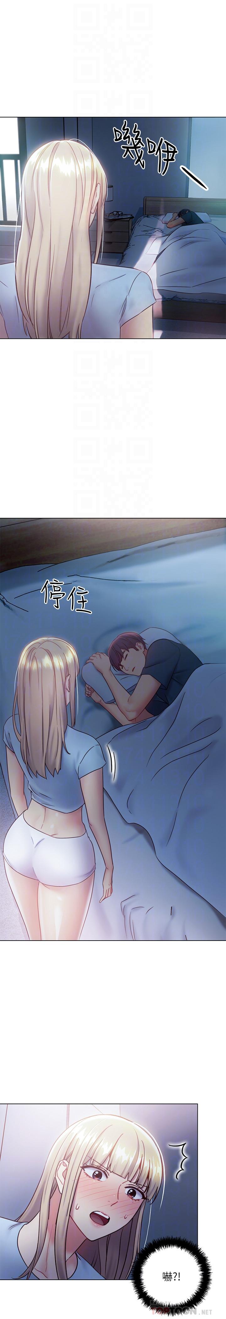 第22話-瞞著偷偷吃