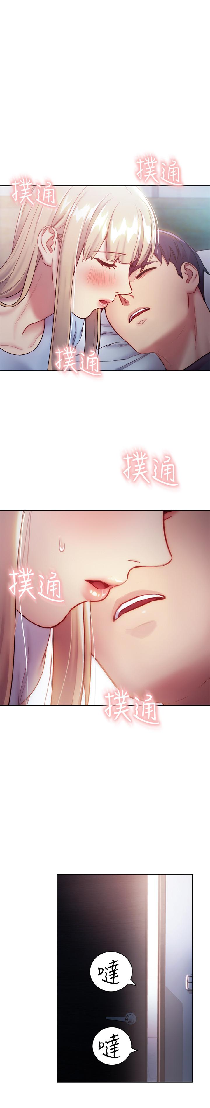 第22話-瞞著偷偷吃