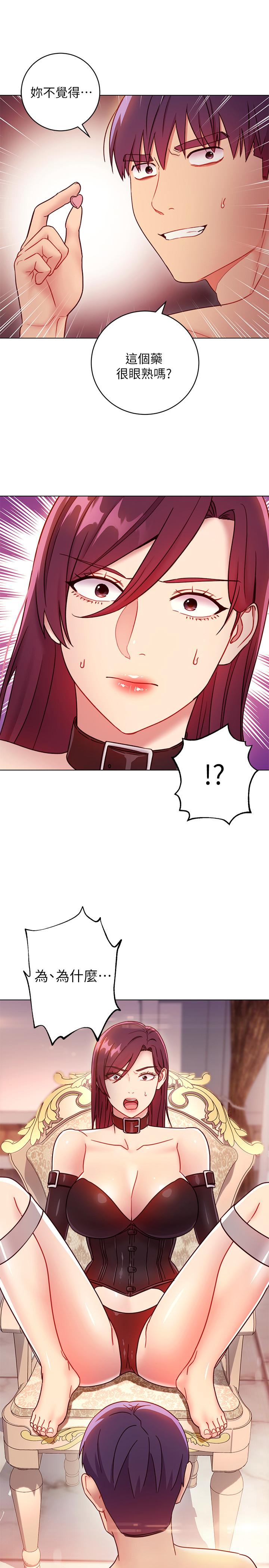 第51話-那麼了不起，怎麼一根手指就...