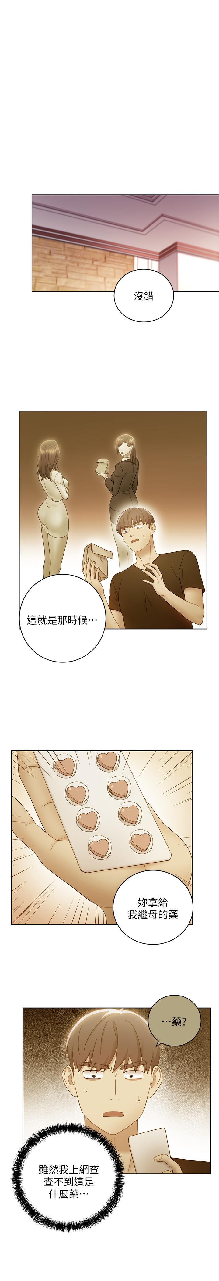 第51話-那麼了不起，怎麼一根手指就...
