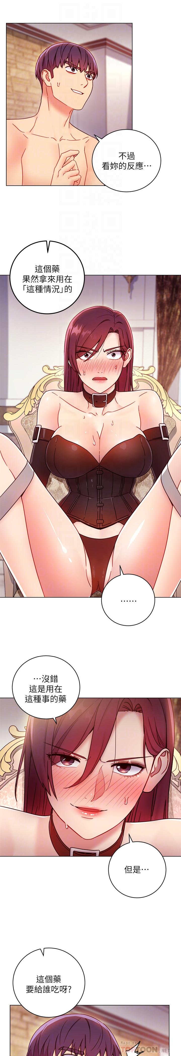 第51話-那麼了不起，怎麼一根手指就...