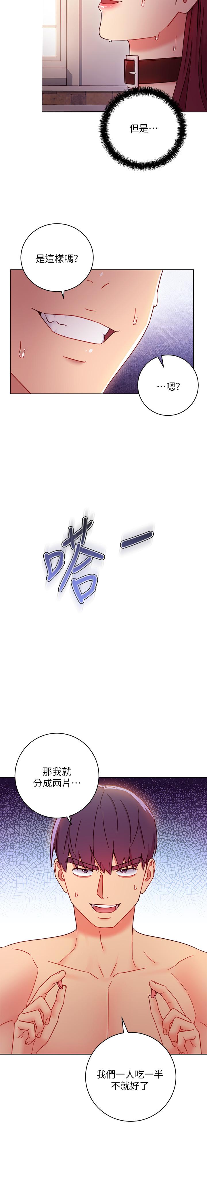 第51話-那麼了不起，怎麼一根手指就...