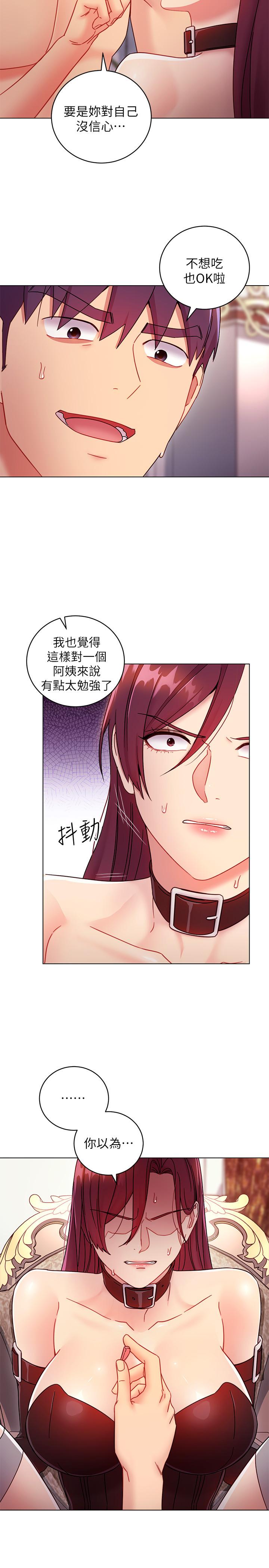 第51話-那麼了不起，怎麼一根手指就...