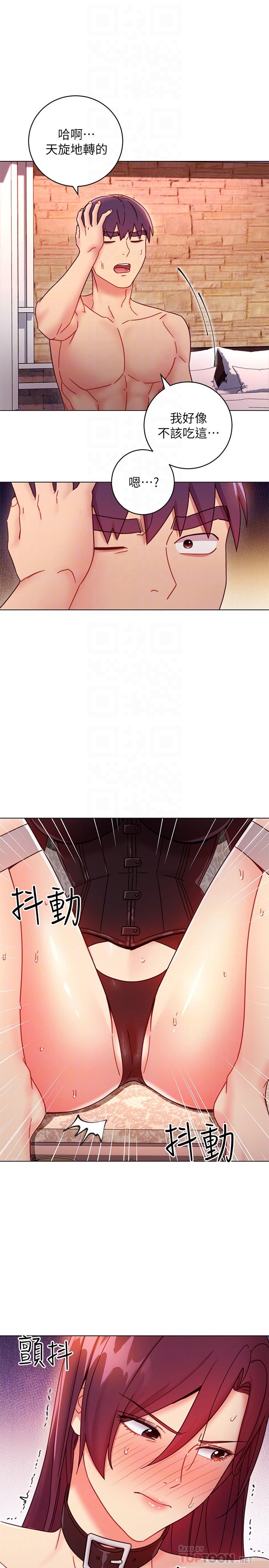 第51話-那麼了不起，怎麼一根手指就...