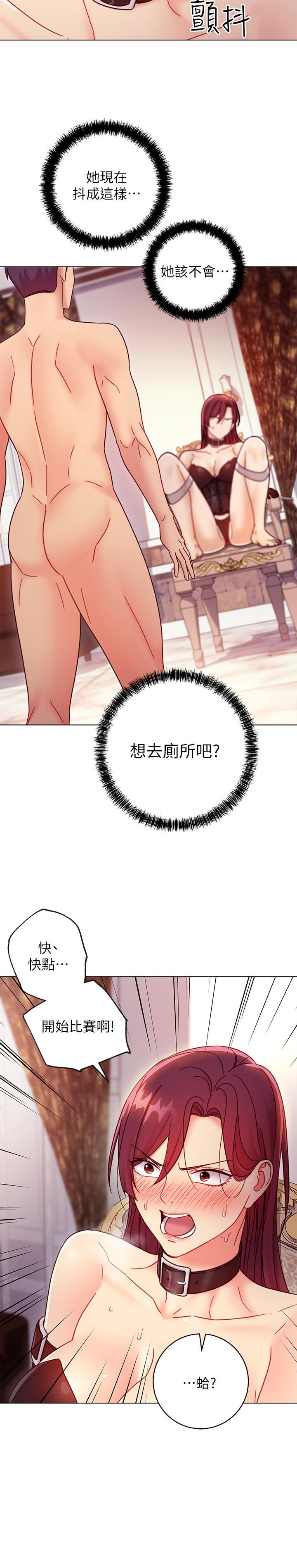 第51話-那麼了不起，怎麼一根手指就...