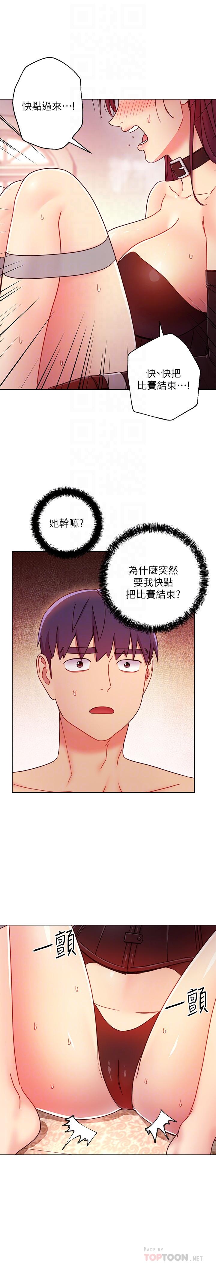 第51話-那麼了不起，怎麼一根手指就...