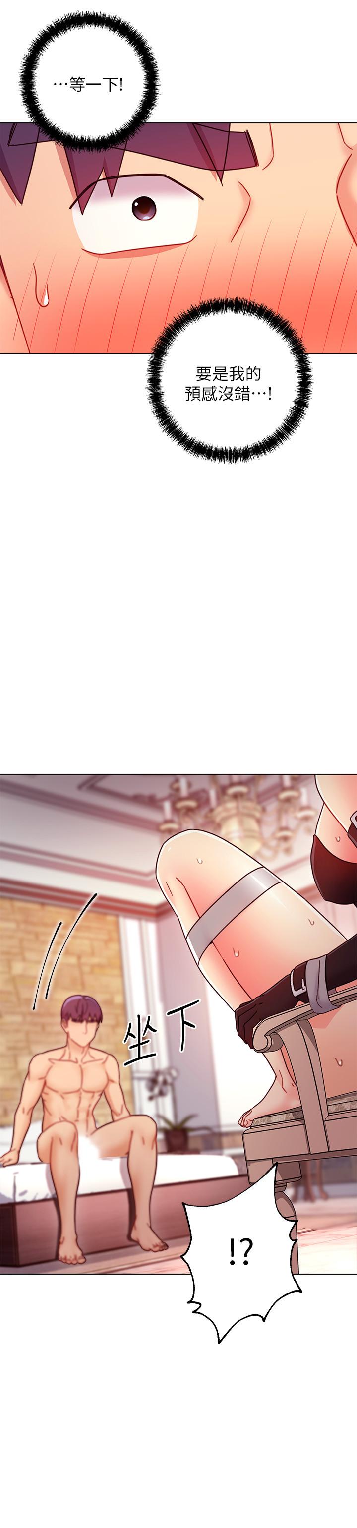 第51話-那麼了不起，怎麼一根手指就...