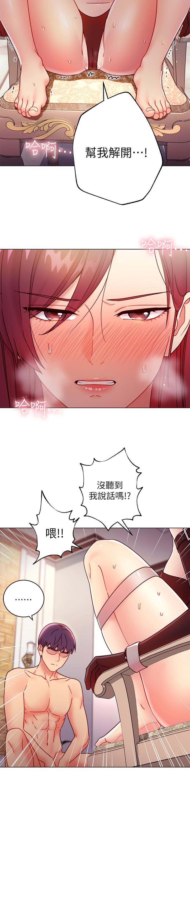 第51話-那麼了不起，怎麼一根手指就...
