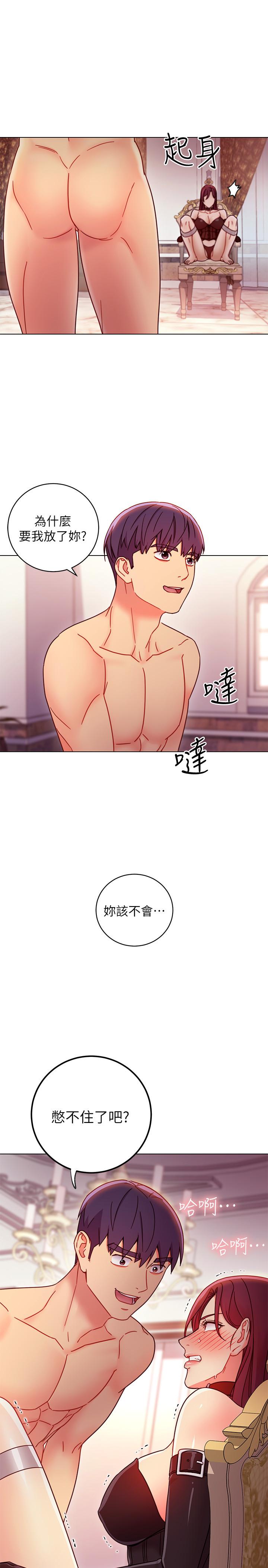 第51話-那麼了不起，怎麼一根手指就...