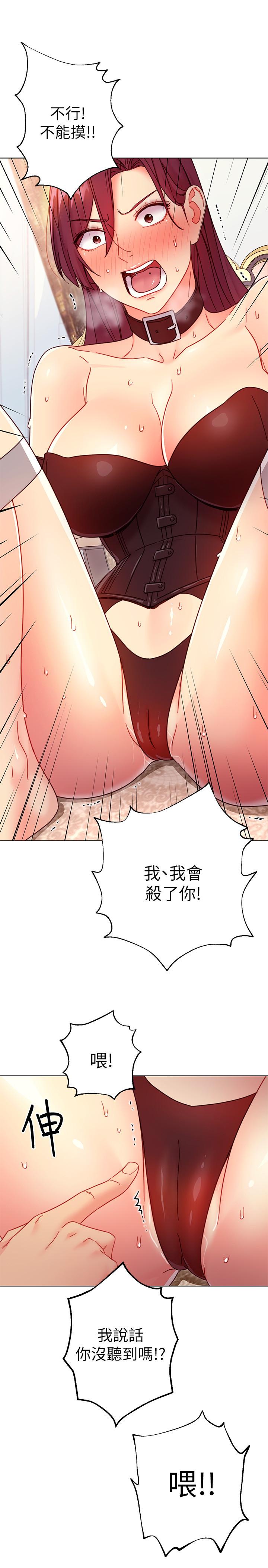 第51話-那麼了不起，怎麼一根手指就...