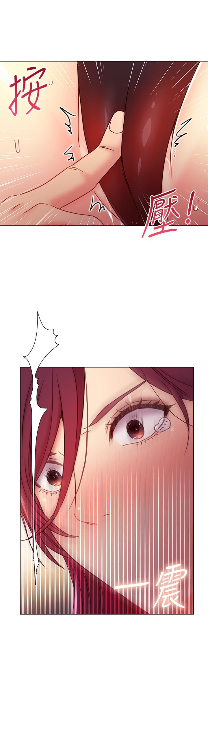 第51話-那麼了不起，怎麼一根手指就...