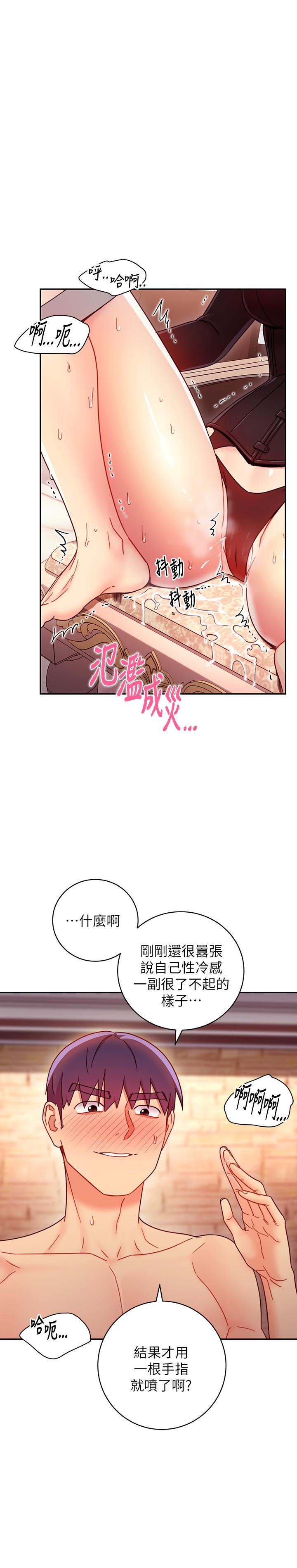 第51話-那麼了不起，怎麼一根手指就...