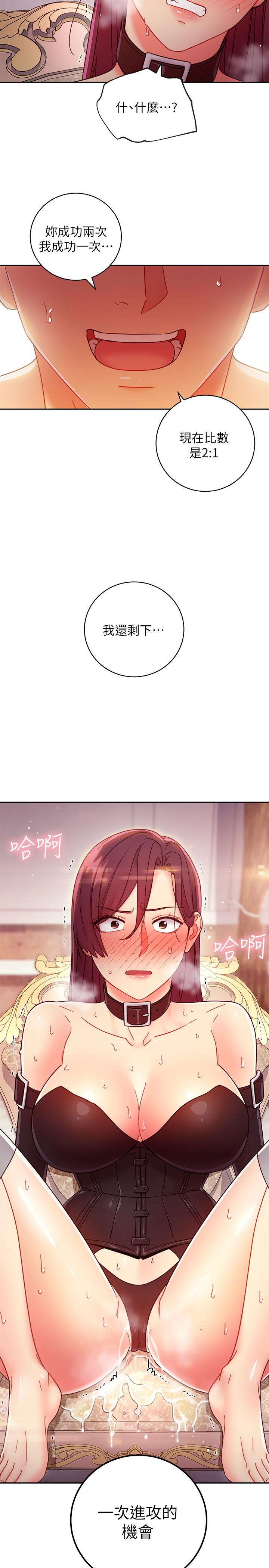 第51話-那麼了不起，怎麼一根手指就...