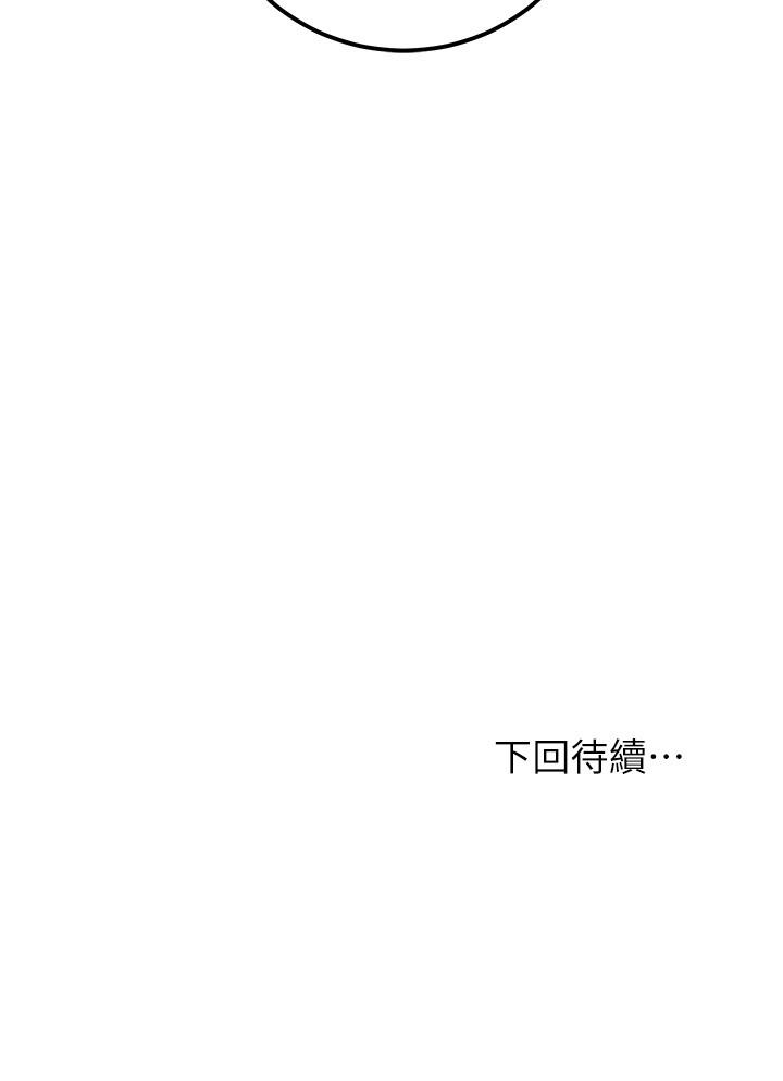 第51話-那麼了不起，怎麼一根手指就...
