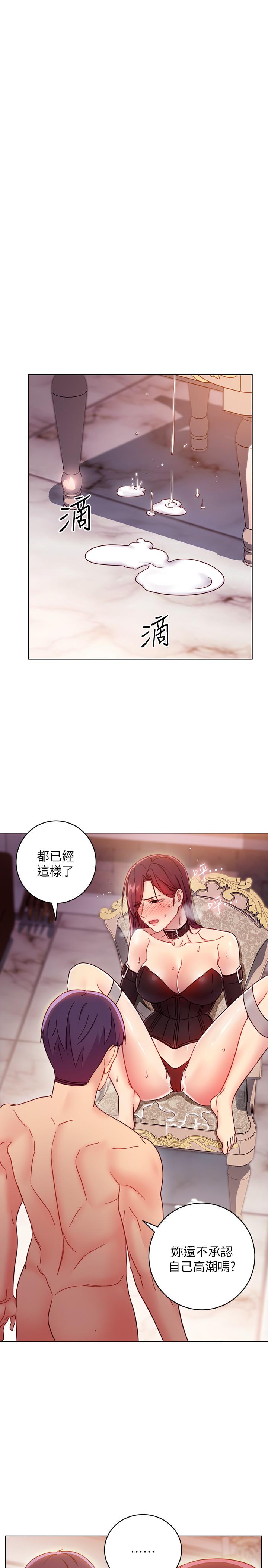 第52話-生平第一次經歷的恥辱