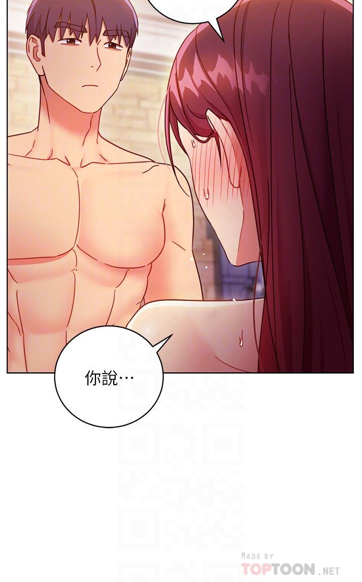 第52話-生平第一次經歷的恥辱