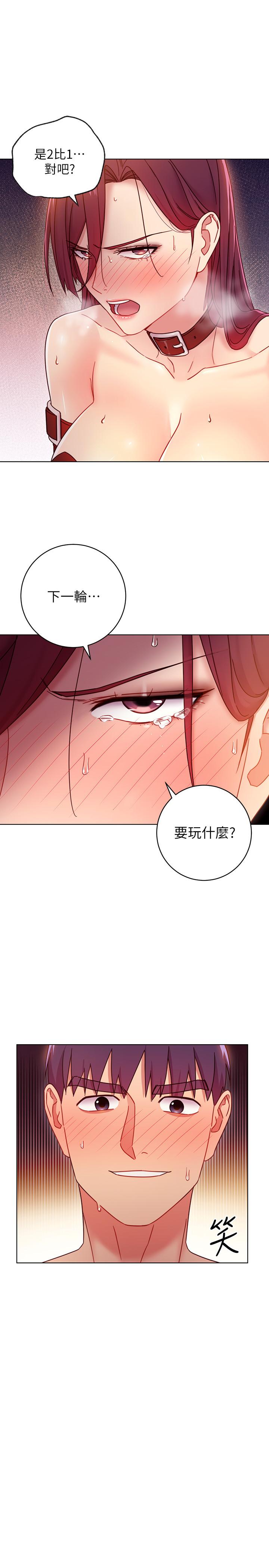 第52話-生平第一次經歷的恥辱