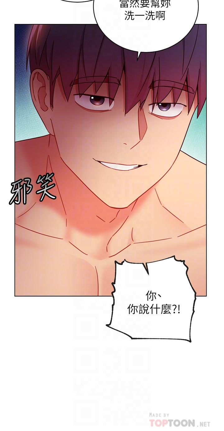 第52話-生平第一次經歷的恥辱