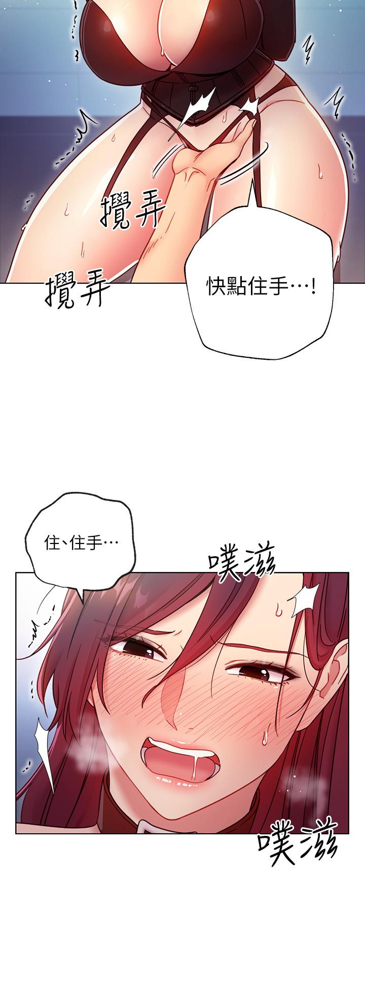第52話-生平第一次經歷的恥辱
