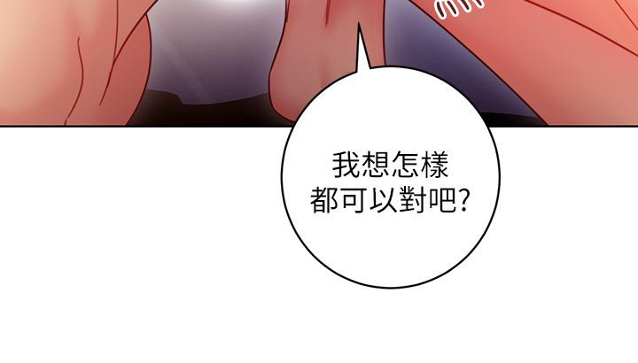 第52話-生平第一次經歷的恥辱