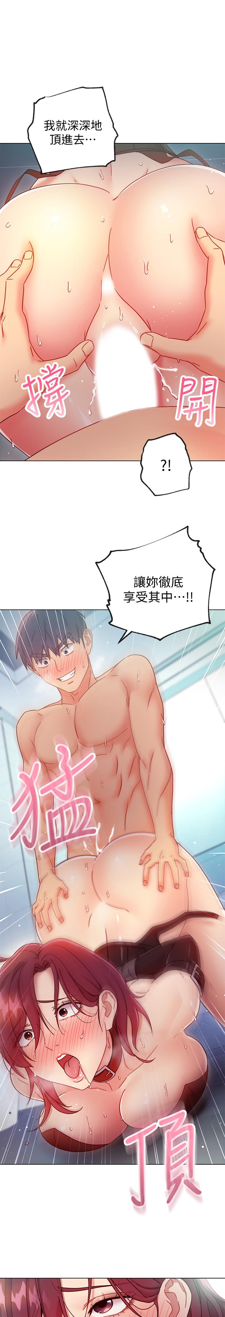 第53話-什麼女王...明明這麼淫蕩