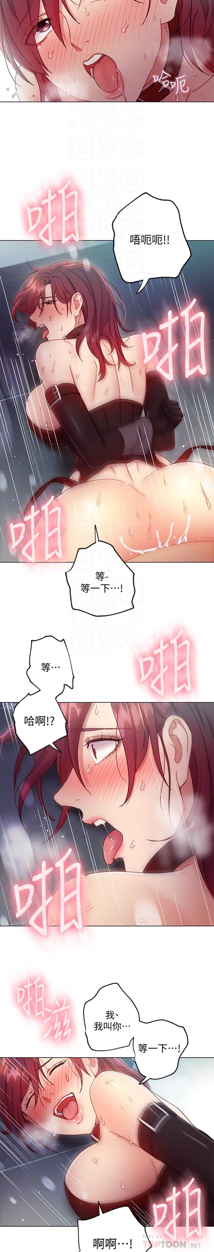 第53話-什麼女王...明明這麼淫蕩