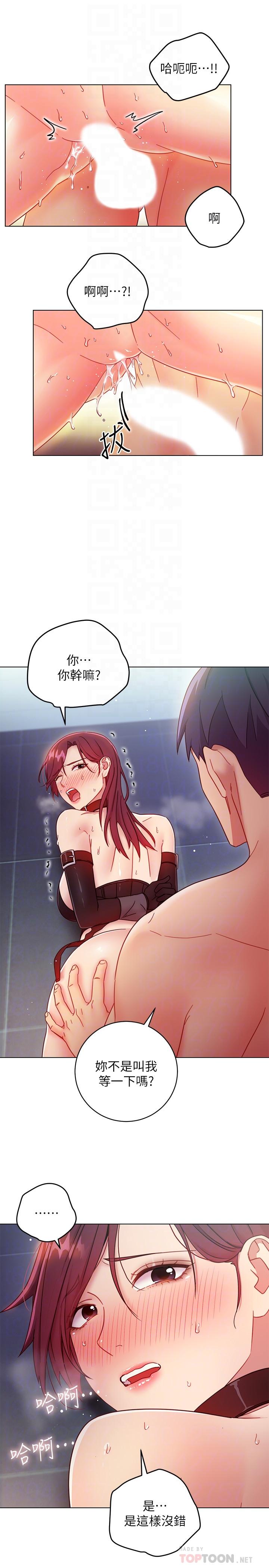 第53話-什麼女王...明明這麼淫蕩