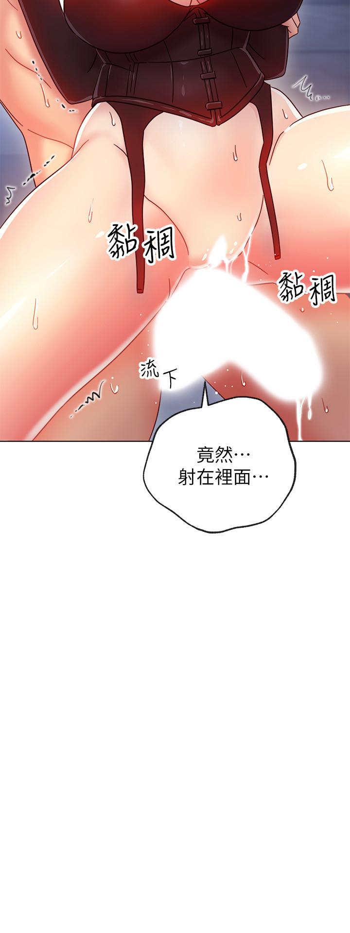 第53話-什麼女王...明明這麼淫蕩