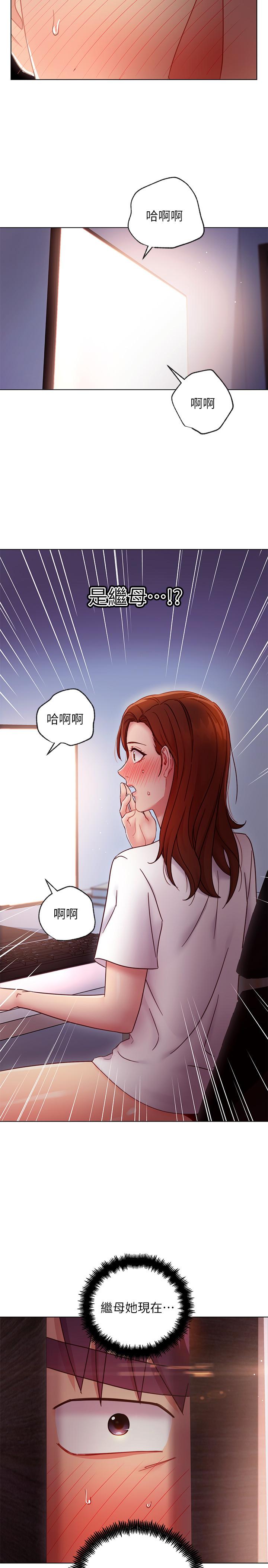 第53話-什麼女王...明明這麼淫蕩