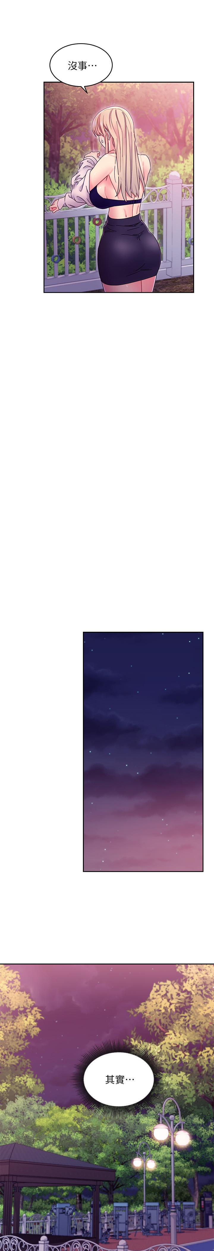 第71話-再粗暴點插進來