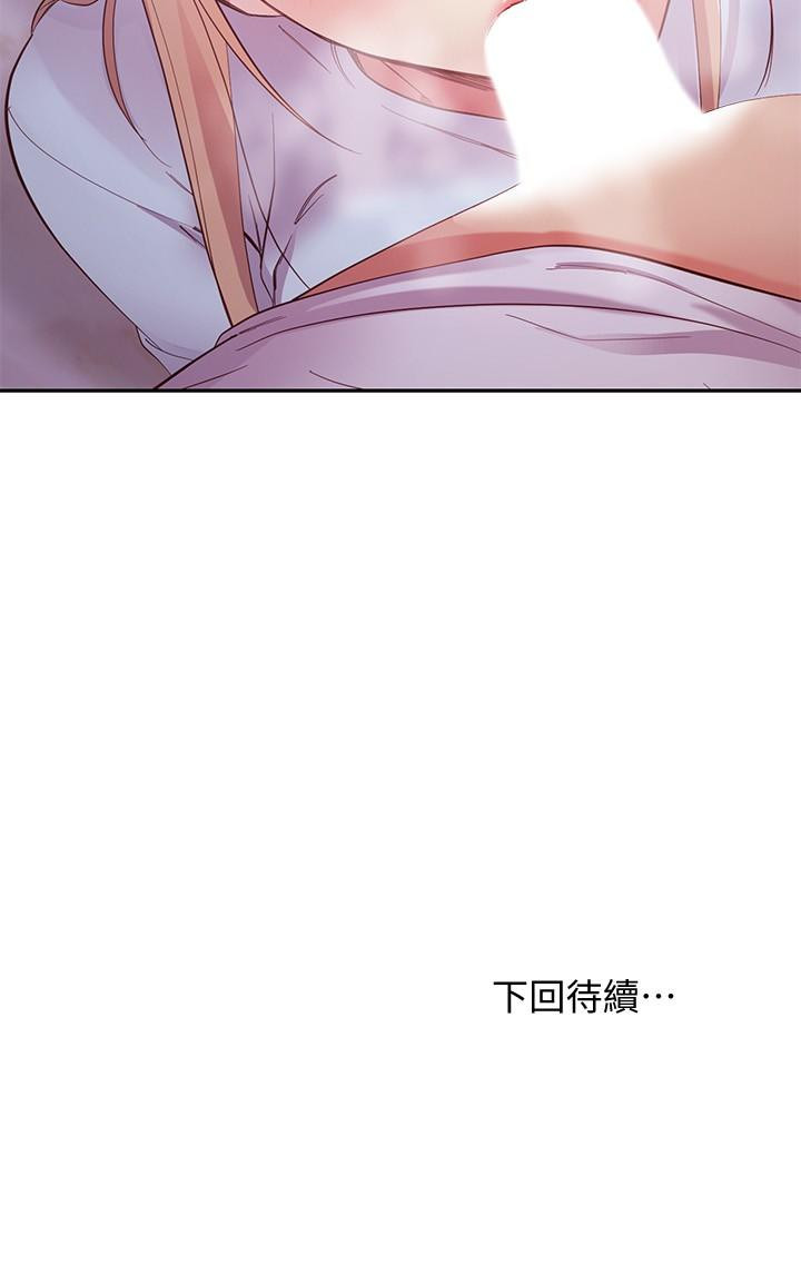 第93話-碩宇，你要一直忍著嗎